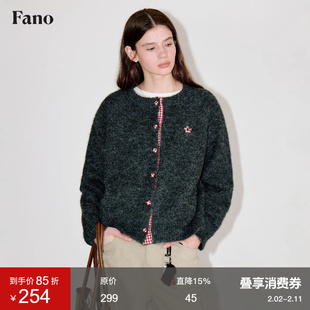 范洛Fano 浪漫甜心花朵刺绣格子拼接宽松毛衣开衫女上衣2026春季