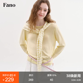 新款 女2026春季 鹅黄条纹披肩两件套 100天丝氧气感针织衫 范洛Fano