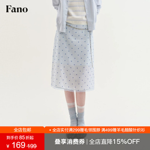 范洛Fano 法式甜美系撞色半身裙女2026秋季波点印花蕾丝显瘦A字裙