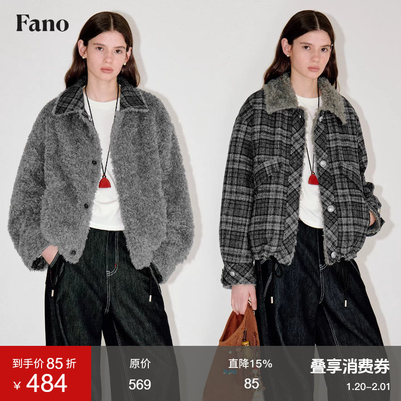 范洛Fano 小众一衣两穿仿羊毛皮草拼接格纹毛呢宽松抽绳外套女冬,女装/女士精品,皮草,淘宝优惠券,粉丝福利购,淘宝优惠卷
