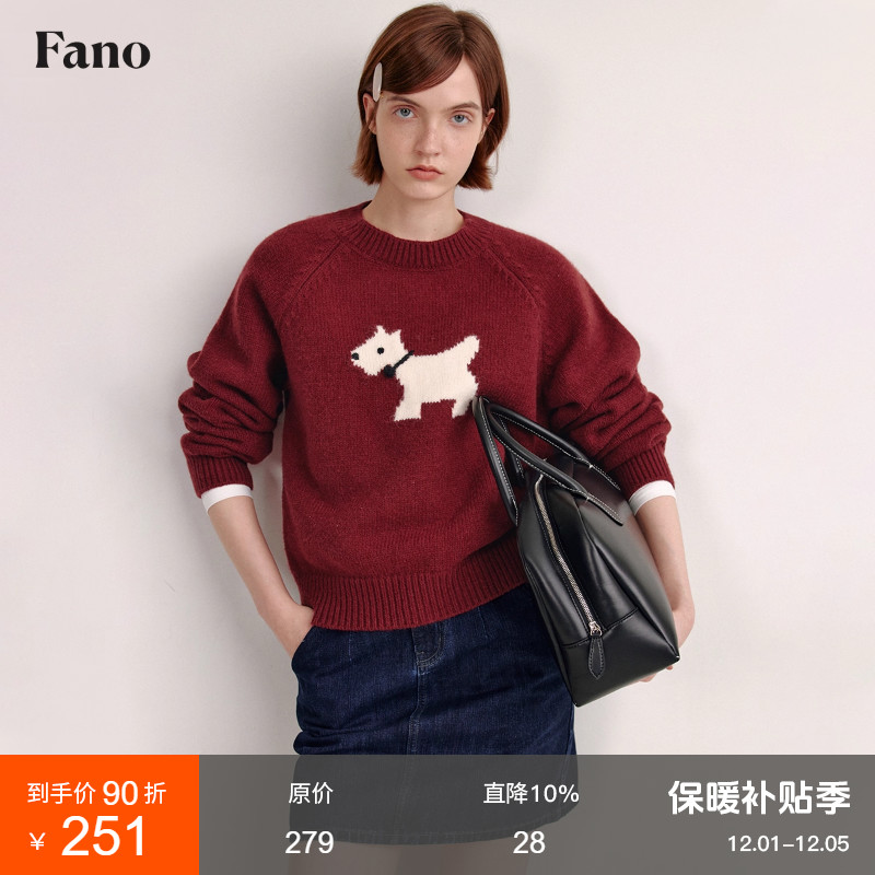 范洛Fano 新年红复古百搭立体提花小狗铃铛毛衣女2025秋季新款