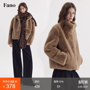 金属裘皮扣毛毛皮草 立领时尚 范洛Fano 高级感短外套女冬季