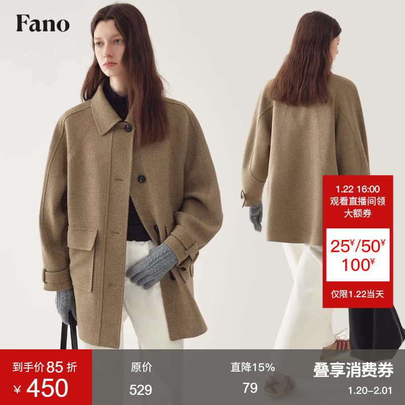 范洛Fano 50羊毛法式毛呢短外套女2025冬高级感通勤翻领呢子大衣,女装/女士精品,毛呢外套,淘宝优惠券,粉丝福利购,淘宝优惠卷