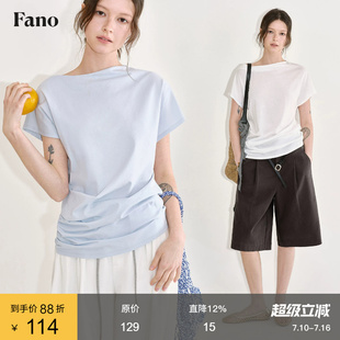 范洛Fano 纯色一字领斜肩T恤女2026夏季新款百搭日常抽褶短袖上衣