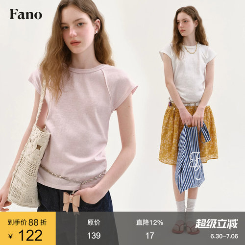 范洛Fano  卷边插肩短袖T恤女2026夏季新款宽松通勤圆领毛边上衣