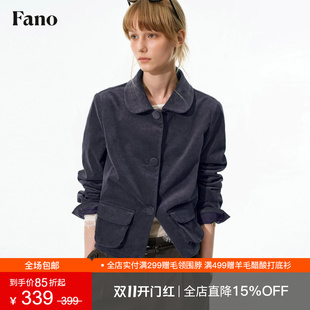 范洛Fano 法式复古风娃娃领直筒短外套女2026秋季灯芯绒宽松上衣