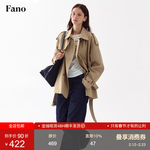范洛Fano 复古老钱风短活页肩章可拆卸经典短款风衣外套女2026春