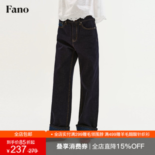 范洛Fano 复古风撞色明线直筒裤女2026秋季新款拼接波点牛仔长裤