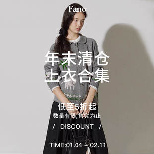 【上衣合辑】春冬年末清仓 限时限量现货 毛衣/针织衫/T恤/衬衫…