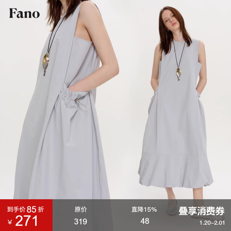 范洛Fano 轻户外立裁结构抽绳口袋休闲背心连衣裙夏女2025新款,女装/女士精品,连衣裙,淘宝优惠券,粉丝福利购,淘宝优惠卷