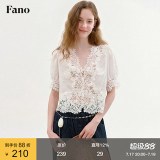 范洛Fano 法式重工蕾丝拼接小衫女2026夏季新款V领泡泡袖白色上衣