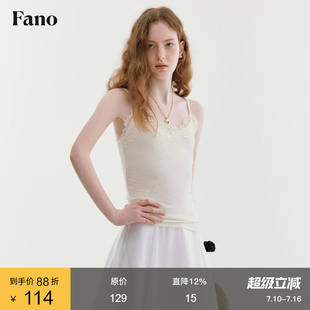 范洛Fano 法式优雅风蕾丝花边吊带女2026夏季新款V领米色针织上衣