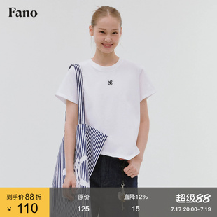 范洛Fano 利落剪裁不规则下摆精致立体绣花宽松短版休闲t恤女夏季