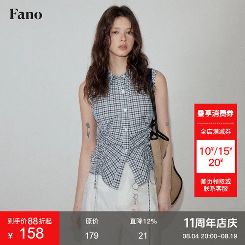 范洛Fano法式复古无袖抽褶衬衫