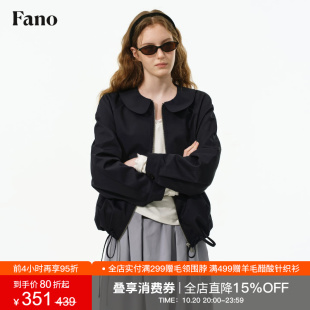 范洛Fano 韩系简约娃娃领短外套女2026秋季新款抽绳绣花夹克上衣