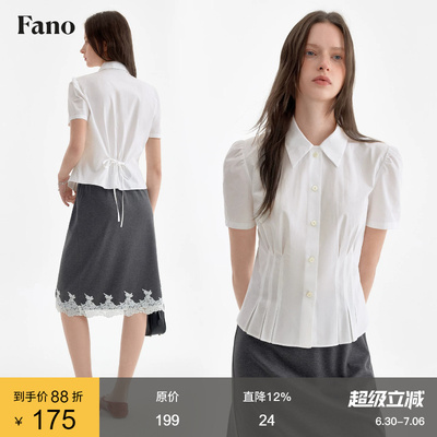 范洛Fano 100棉法式学院风白衬衫女2026夏收腰显瘦绑带泡泡袖上衣