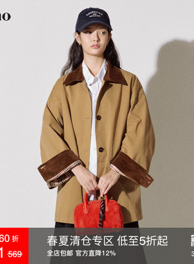 范洛Fano 春日复古氛围美拉德撞色条绒拼接格纹内里短款风衣外套