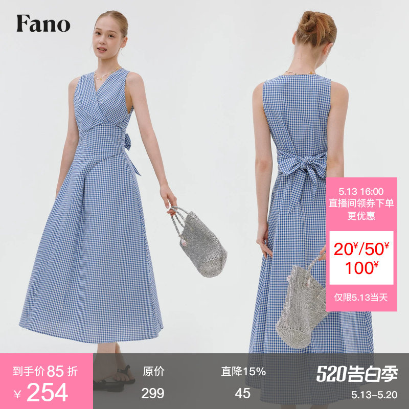 范洛Fano 蓝白格纹显瘦连衣裙女2026夏季新款V领绑带收腰格子长裙