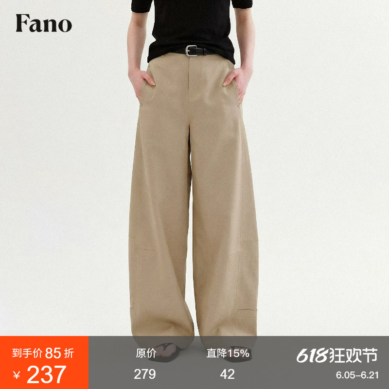范洛Fano 日常休闲感卡其色弯刀裤女2026夏新款中腰阔腿休闲长裤
