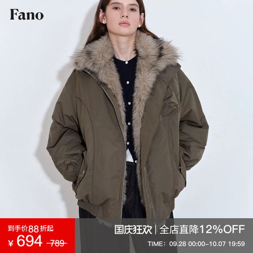 范洛三星90白鸭绒毛毛拼接羽绒服