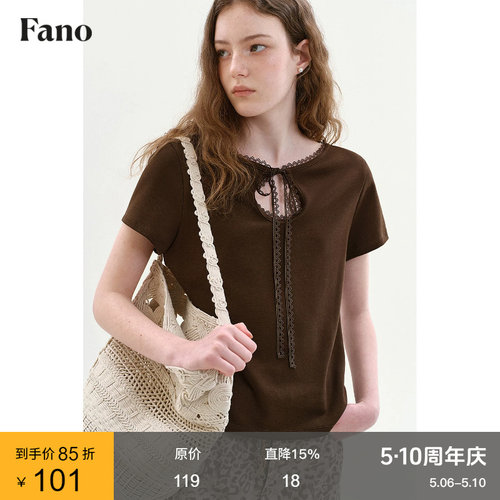 范洛Fano 简约百搭镂空短袖T恤女2026夏新款蕾丝花边宽松休闲上衣