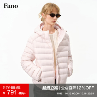 范洛Fano 90白鸭绒温柔减龄款排骨羽绒服女2026冬季粉色连帽上衣