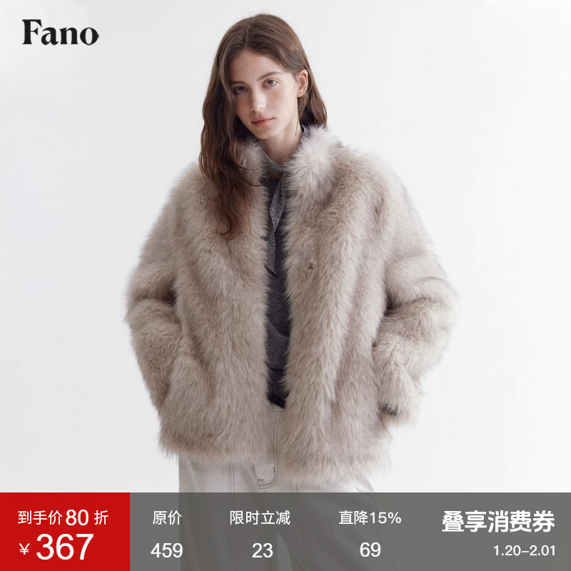 范洛Fano 治愈休闲立领环保皮草皮毛一体短款皮草外套女2025冬季,女装/女士精品,皮草,淘宝优惠券,粉丝福利购,淘宝优惠卷