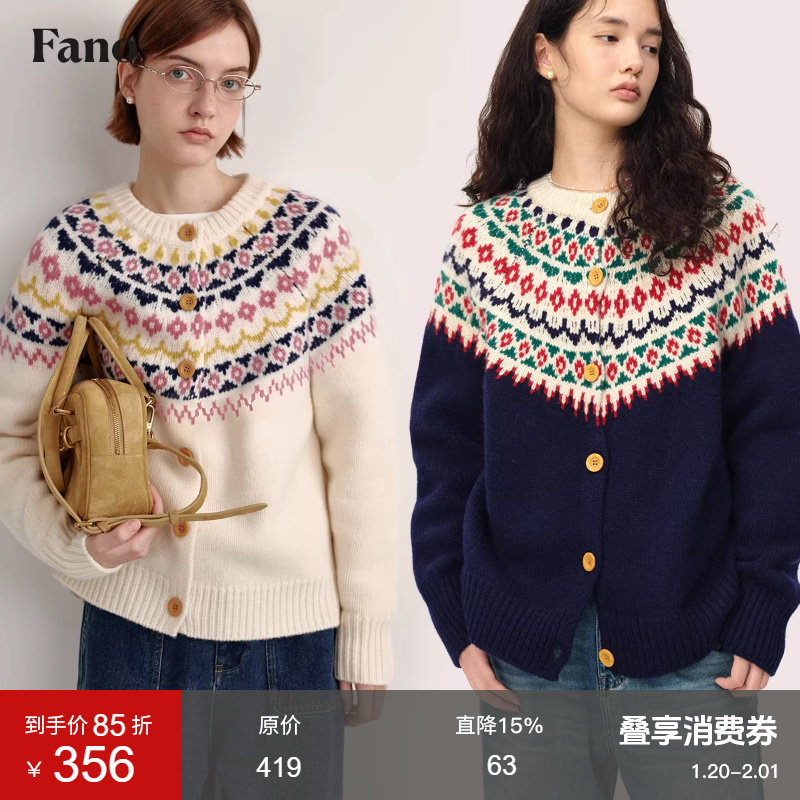 范洛100%羊毛慵懒高级感费尔岛毛衣2026冬季复古宽松针织衫外套女,女装/女士精品,毛衣,淘宝优惠券,粉丝福利购,淘宝优惠卷