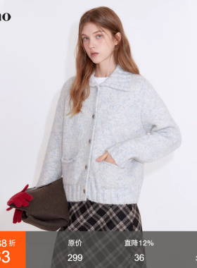 范洛Fano 绒绒暖冬撞色木纹扣杂色肌理羊毛混纺纱线原生感毛衣女