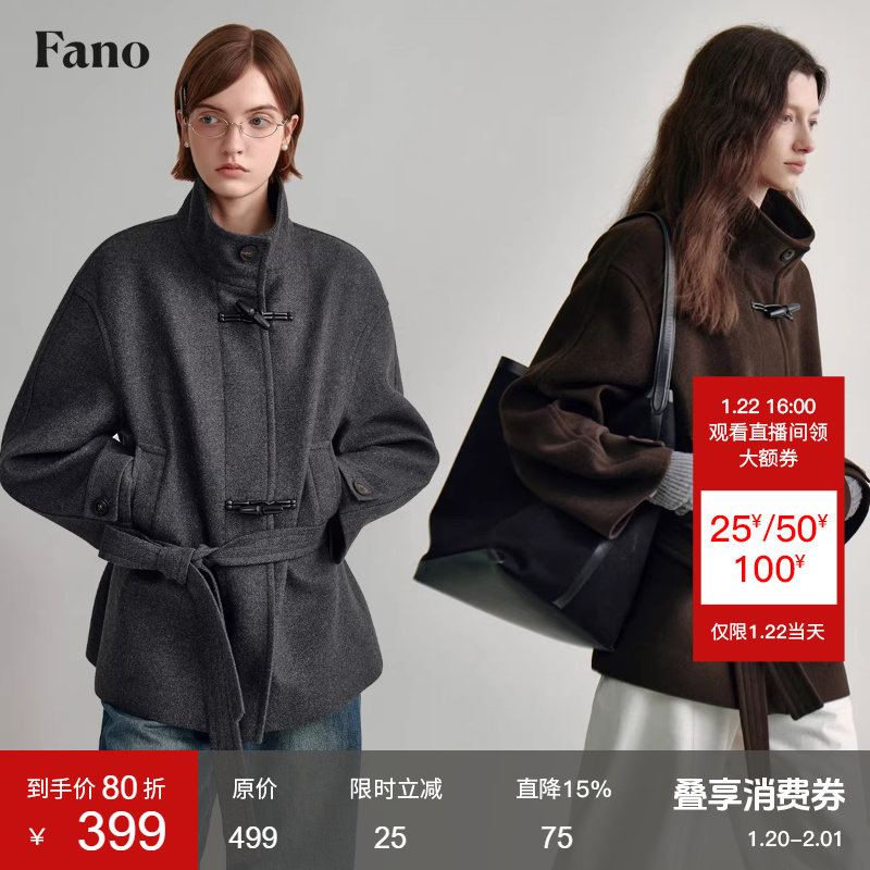 范洛Fano 牛角扣毛呢外套女2025冬季设计通勤小个子短款呢大衣,淘宝优惠券,粉丝福利购,淘宝优惠卷
