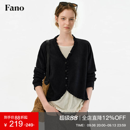 范洛Fano 少女感撞色假两件针织衫女2026秋新款木耳边V领长袖上衣