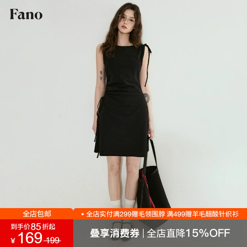 范洛Fano 小黑裙针织连衣裙女夏显瘦设计感小众不对称抽绳小个子