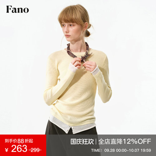 范洛Fano 法式羊毛混纺撞色假两件针织衫女2026秋季新款叠穿上衣