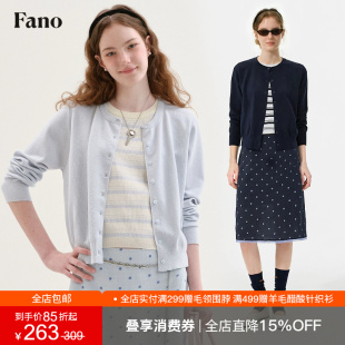 范洛Fano 慵懒减龄风针织假两件女2026秋季新款撞色条纹开衫上衣