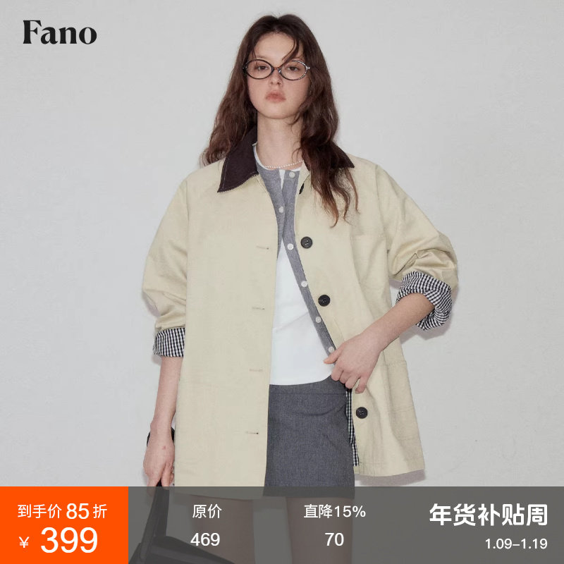 范洛Fano 清爽黑白格纹复古撞色短款风衣外套女2026春季新款上衣