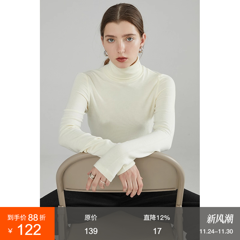 范洛百搭修身长袖叠穿高领针织衫