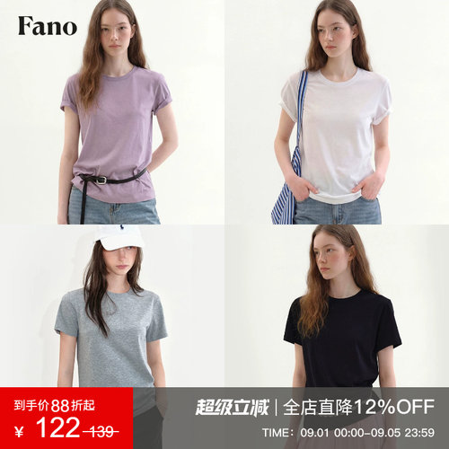 范洛Fano 【杜邦COOLMAX×速干凉感莱赛尔】正肩圆领短袖简约T恤