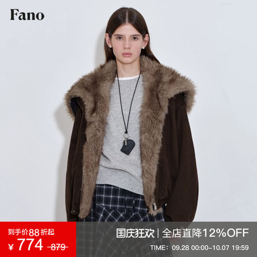 范洛Fano 冬季热可可质感90白鸭绒双色染尖拼接大翻领短款羽绒服