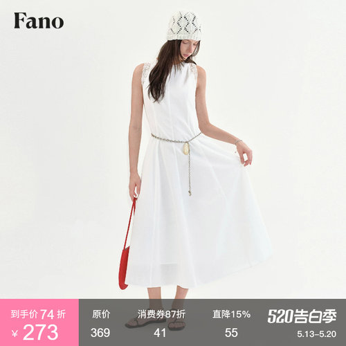 范洛Fano 温柔浪漫风无袖连衣裙女2026夏新款蕾丝拼接圆领A字长裙