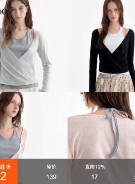 范洛Fano 法式拼色叠穿两件套女2026春季新款挂脖背心v领罩衫套装