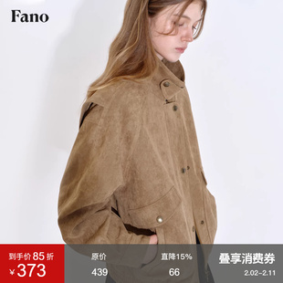范洛Fano 小众复古夹棉外套冬柔雾感卡其色麂皮绒棉服皮衣女个子