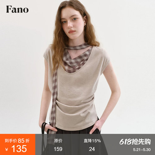 范洛Fano 复古风格纹荡领假两件T恤女2026夏季新款飘带拼接上衣