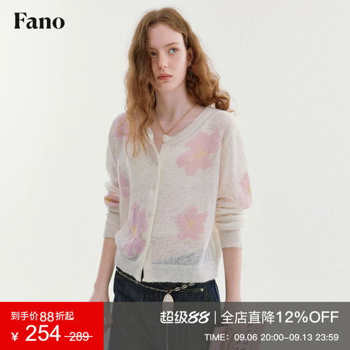 范洛Fano 温柔氛围感圆领针织开衫女2026秋季新款不规则花朵上衣