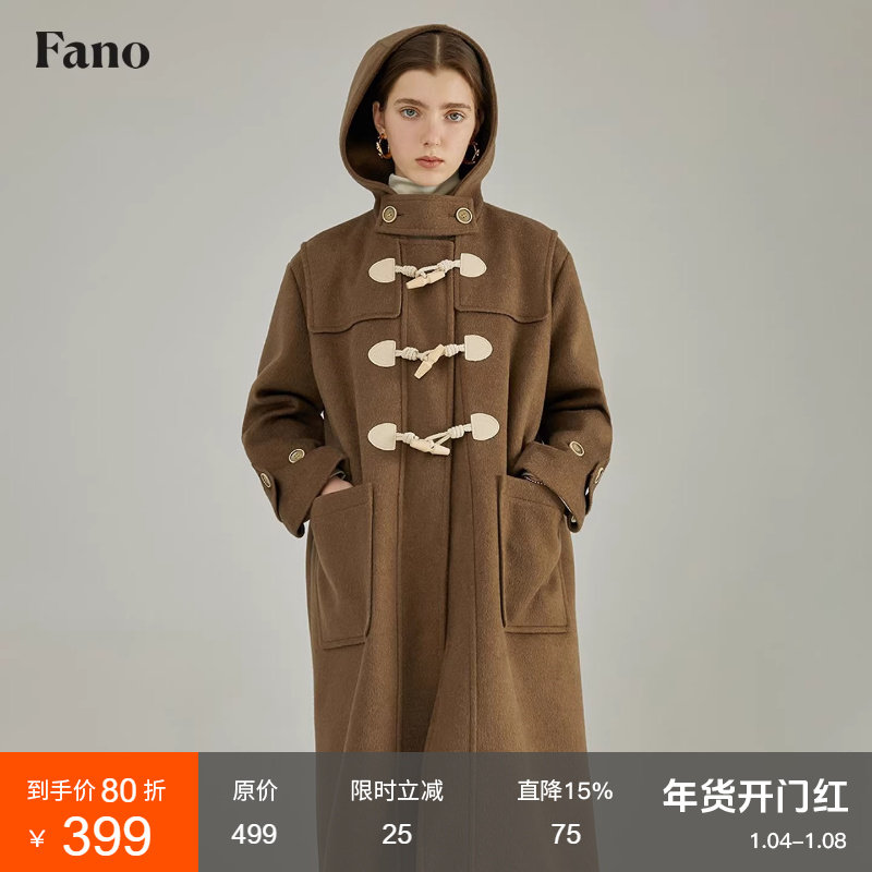 范洛Fano 学院风连帽牛角扣毛呢大衣女2025冬季加厚中长呢子外套