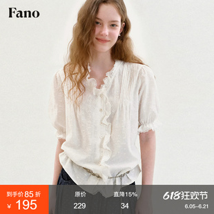 范洛Fano 氛围感荷叶边V领衬衫女2026夏新款泡泡短袖蕾丝提花上衣