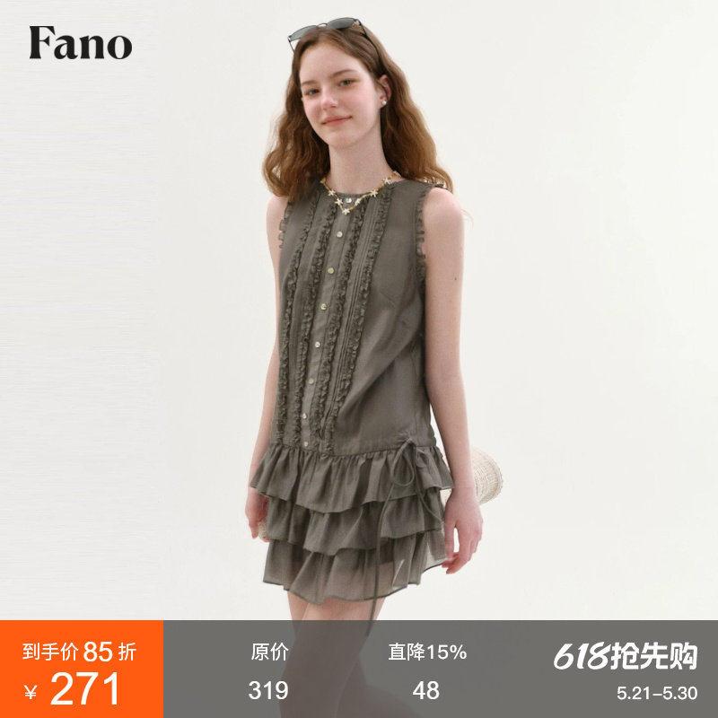 范洛Fano 法式少女感无袖连衣裙木耳边女2026夏季俏皮背心蛋糕裙