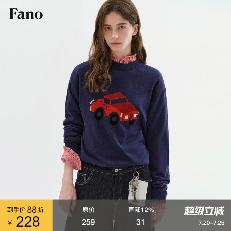 范洛Fano 趣味图案 &ldquo;绵羊毛混纺 小汽车提花&rdquo;圆领套头针织衫女