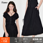 夏女2026新款 范洛Fano 半裙套装 天丝垂感v领花苞袖 高级感 优雅法式