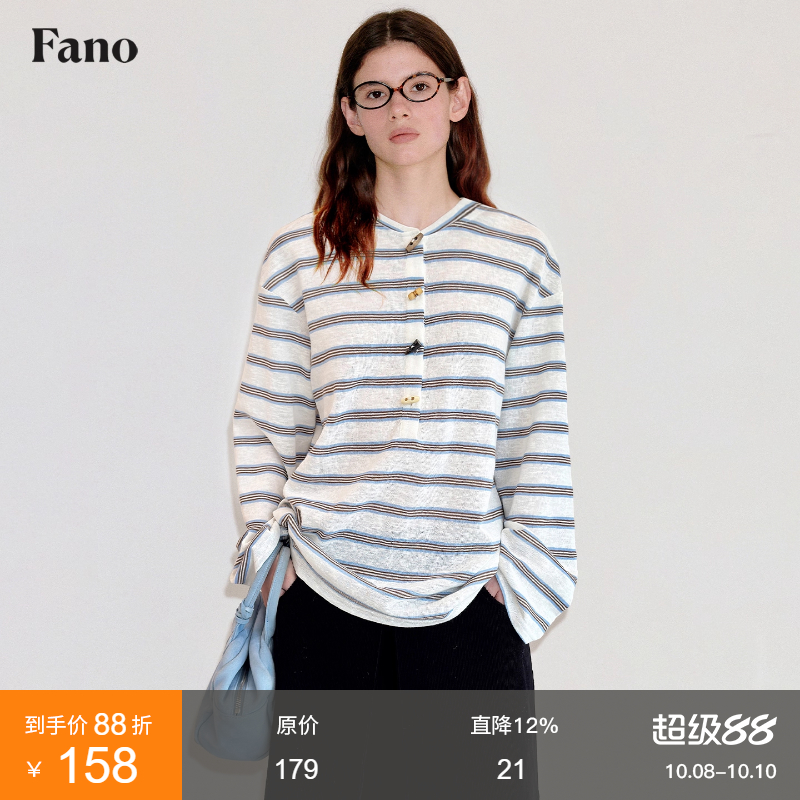 范洛miu系牛角扣慵懒条纹T恤女