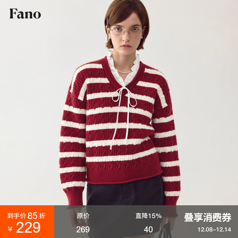 范洛复古假两件条纹套头毛衣